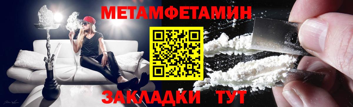 АМФ 97% Шадринск