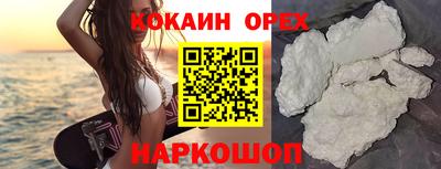 кокаин перу Мариинск