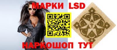 спиды Малгобек