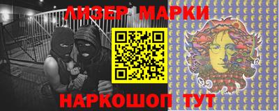 кокаин перу Мариинск