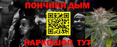 гашишное масло Малоярославец