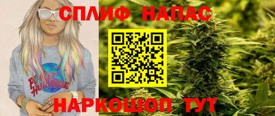 гашишное масло Малоярославец