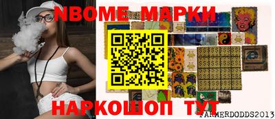 jwh Лесосибирск