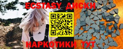 гашишное масло Малоярославец
