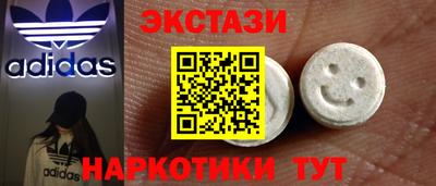 MDMA Premium VHQ Ливны