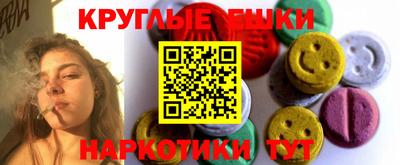 MDMA Ликино-Дулёво