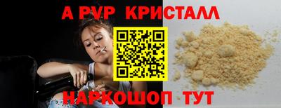 jwh Лесосибирск