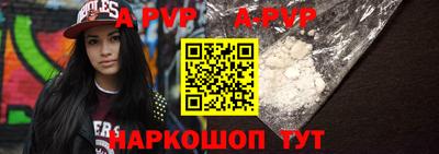 кокаин перу Мариинск