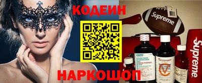 кокаин перу Мариинск
