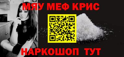 гашишное масло Малоярославец