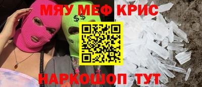 спиды Малгобек